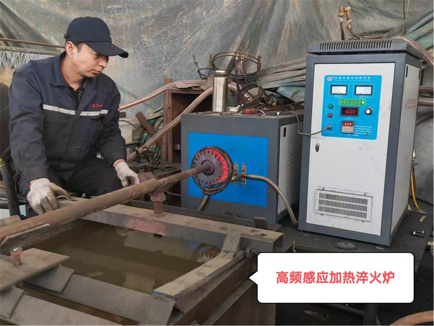 高頻感應(yīng)加熱淬火爐