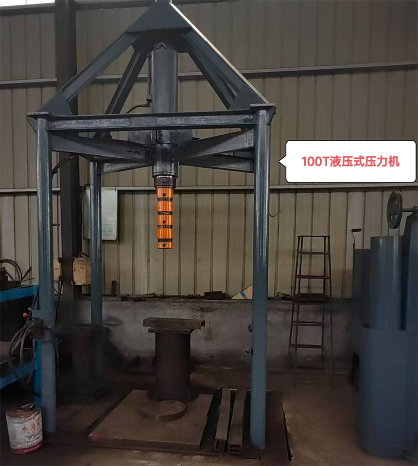 100T液壓式壓力機(jī)