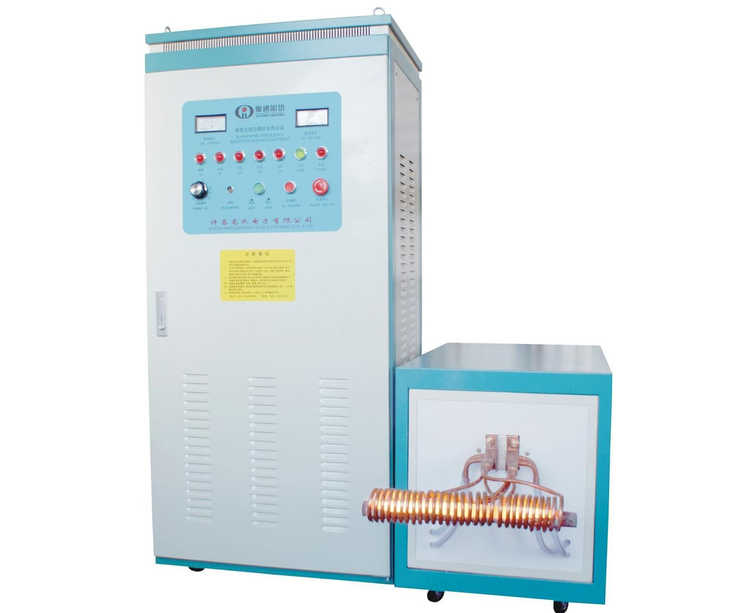 高頻感應加熱爐