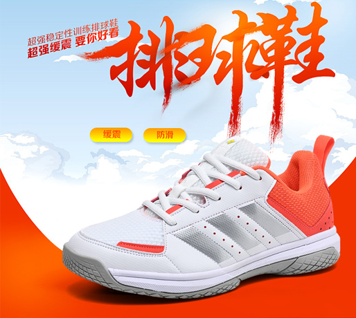 X-928（训练鞋）