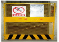 定型化防護(hù)
