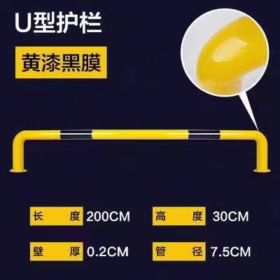 定型化防護(hù)