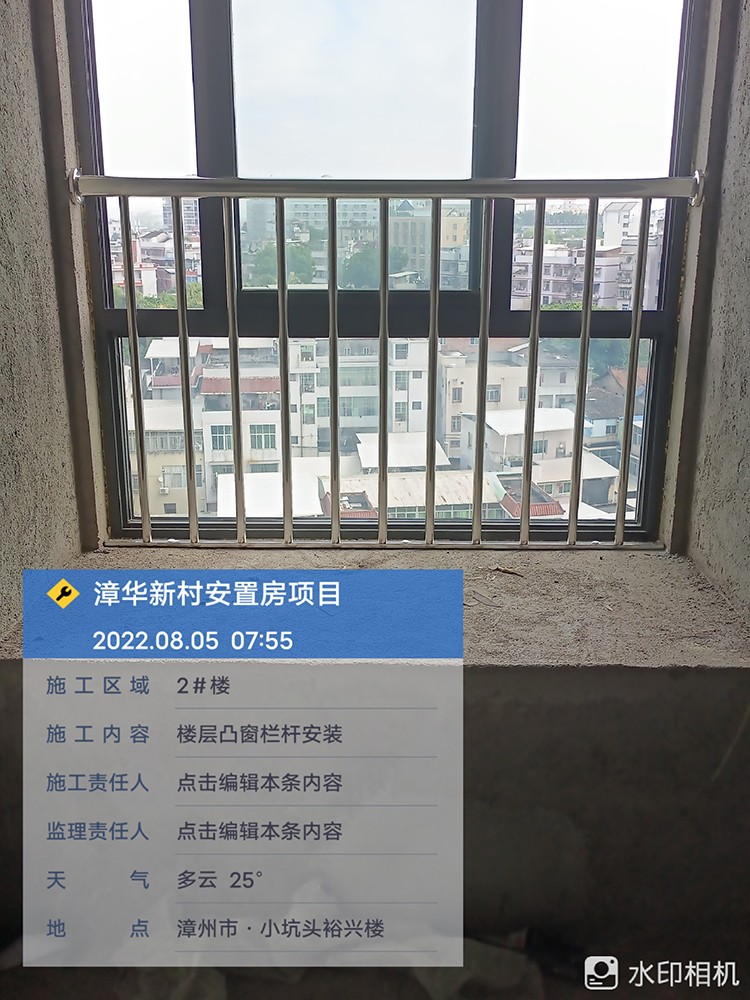 陽臺欄桿
