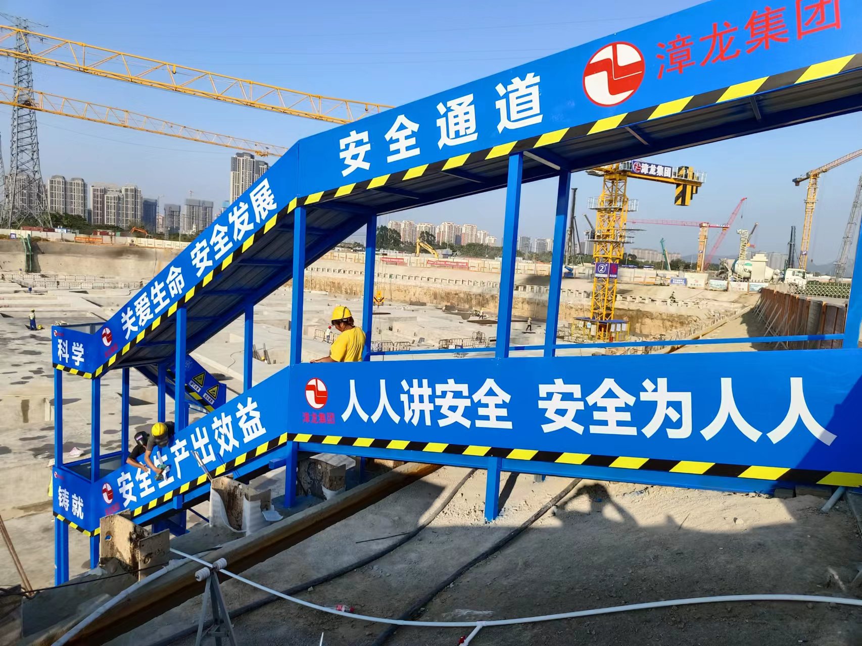 漳龍總部工地安全通道