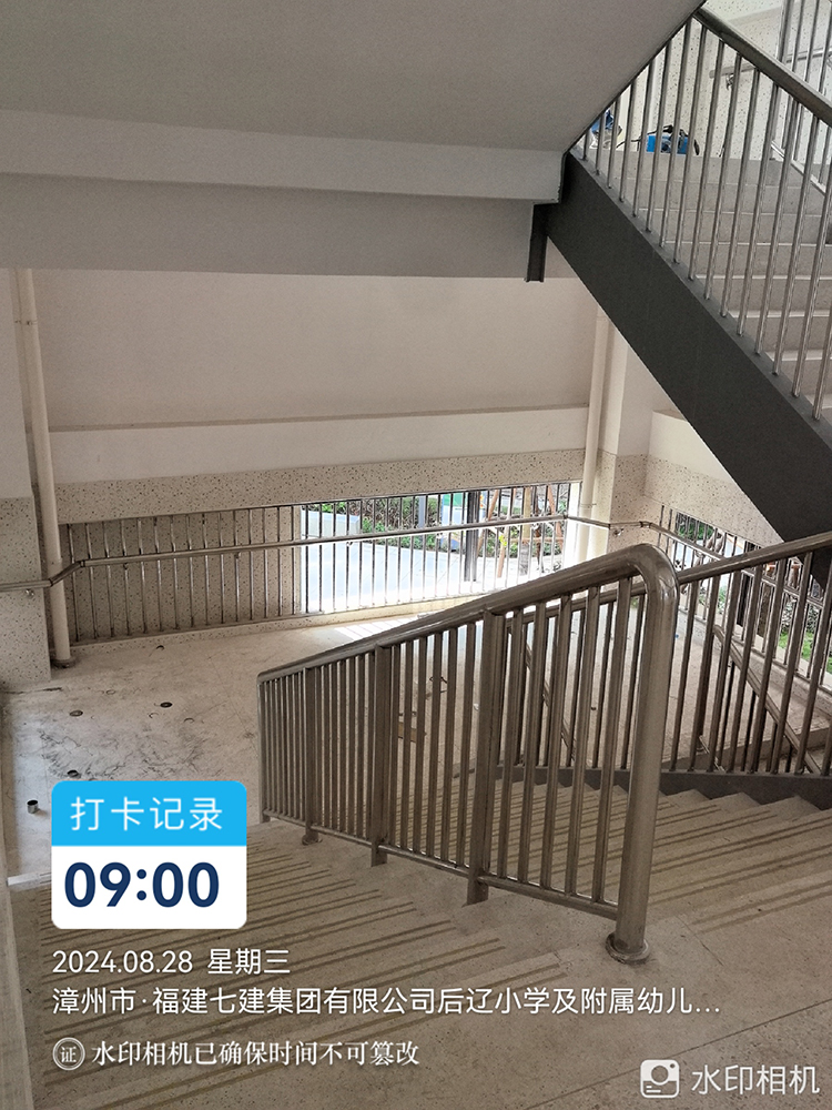 樓梯扶手