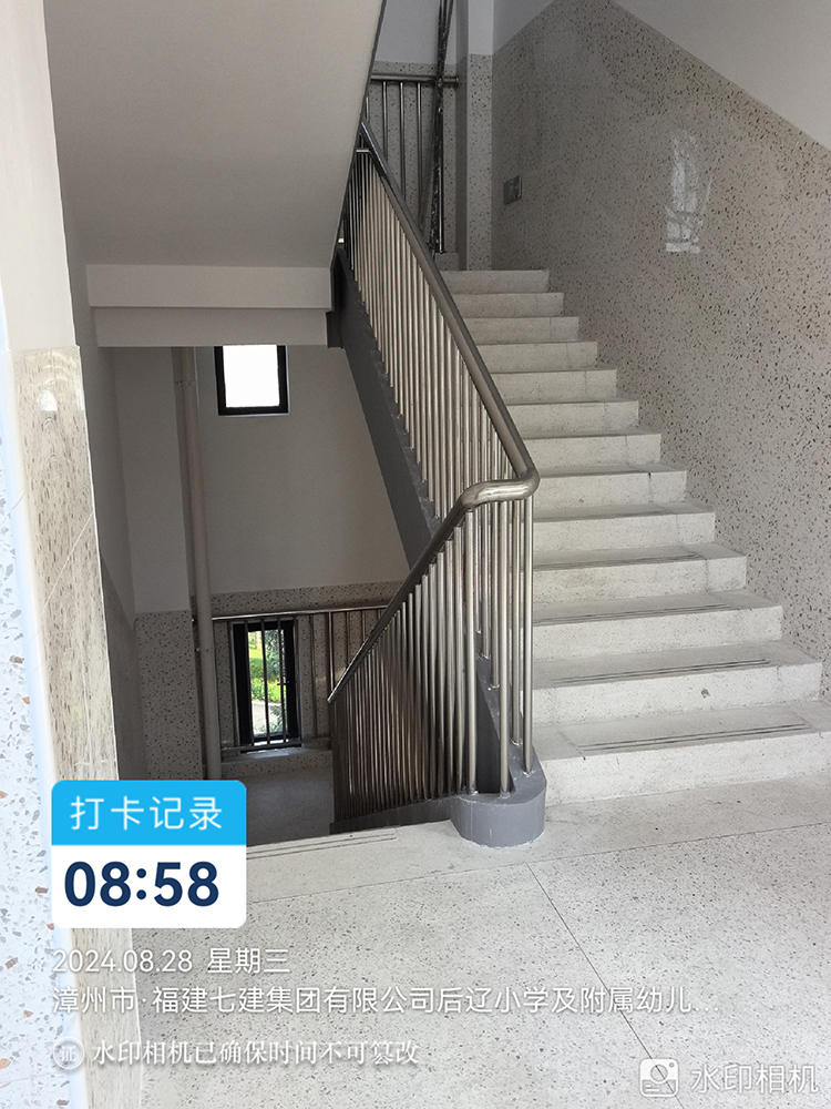 樓梯扶手