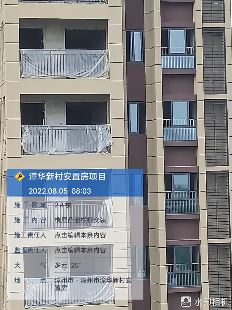 陽臺欄桿