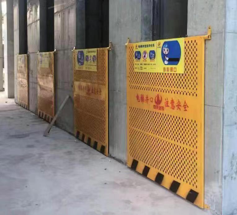 定型化防護(hù)