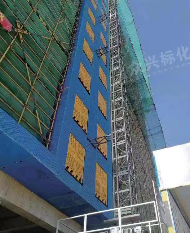 定型化防護(hù)