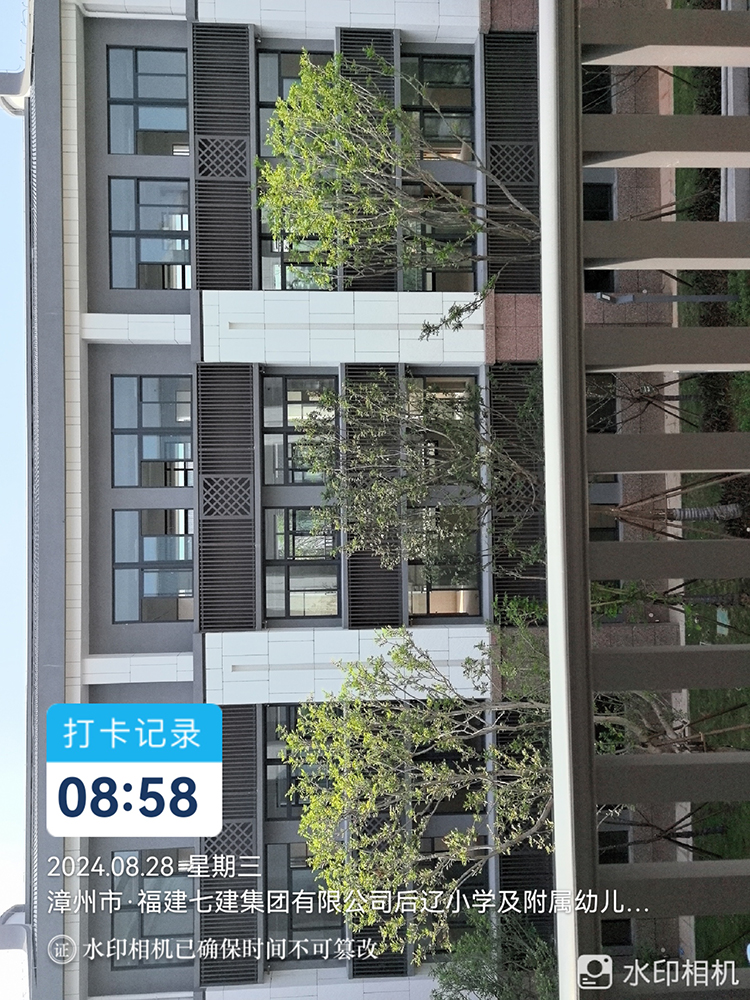 外墻格柵