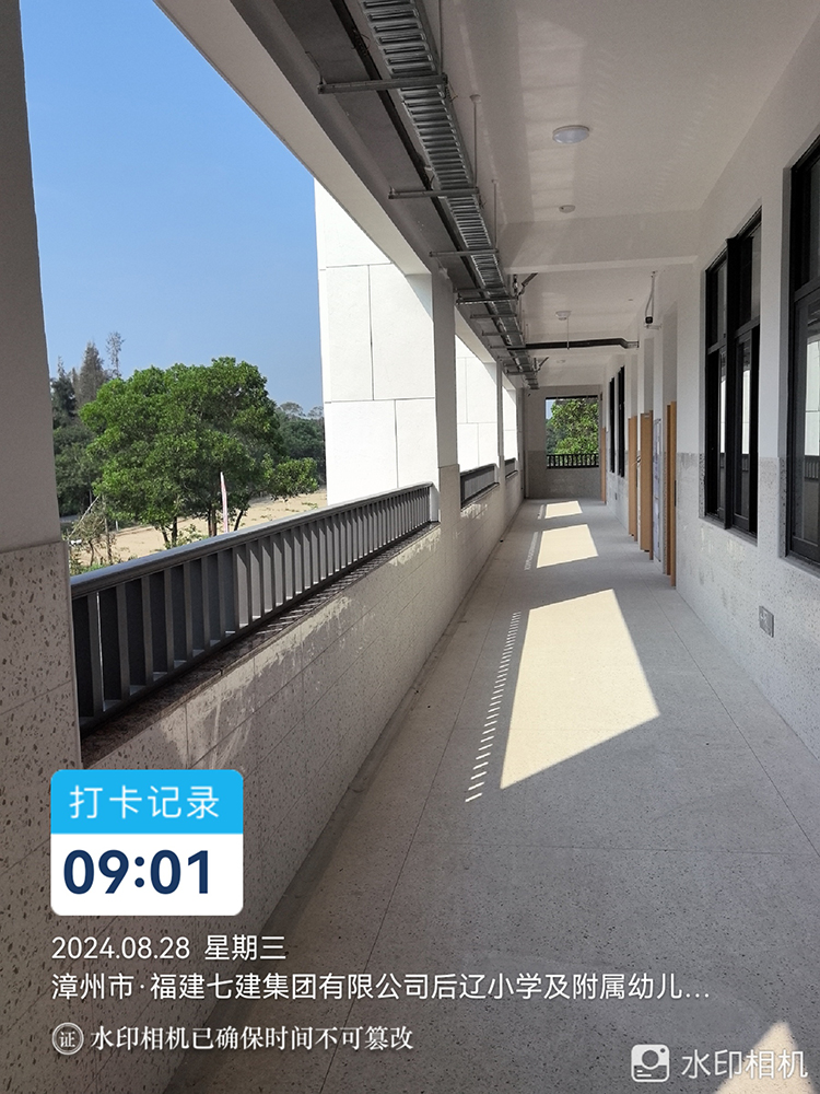 陽臺欄桿