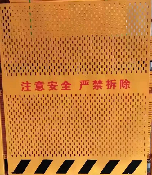 定型化防護(hù)