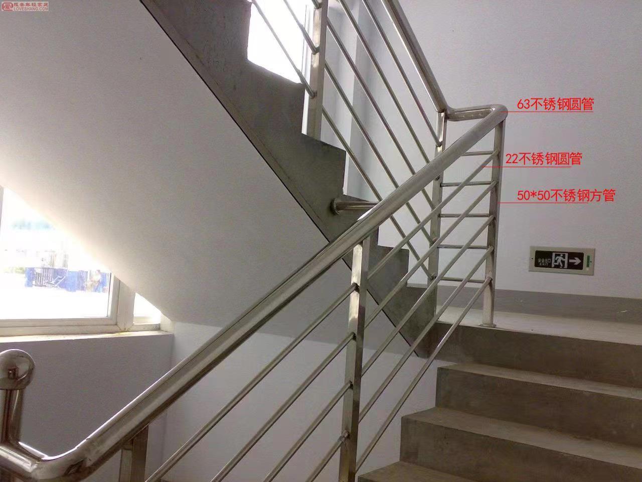 樓梯扶手