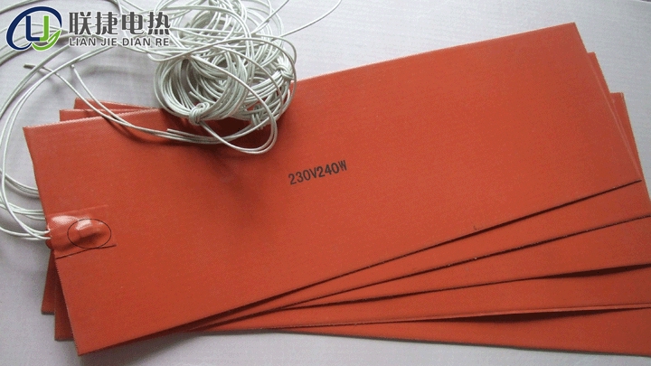 硅橡胶电加热板