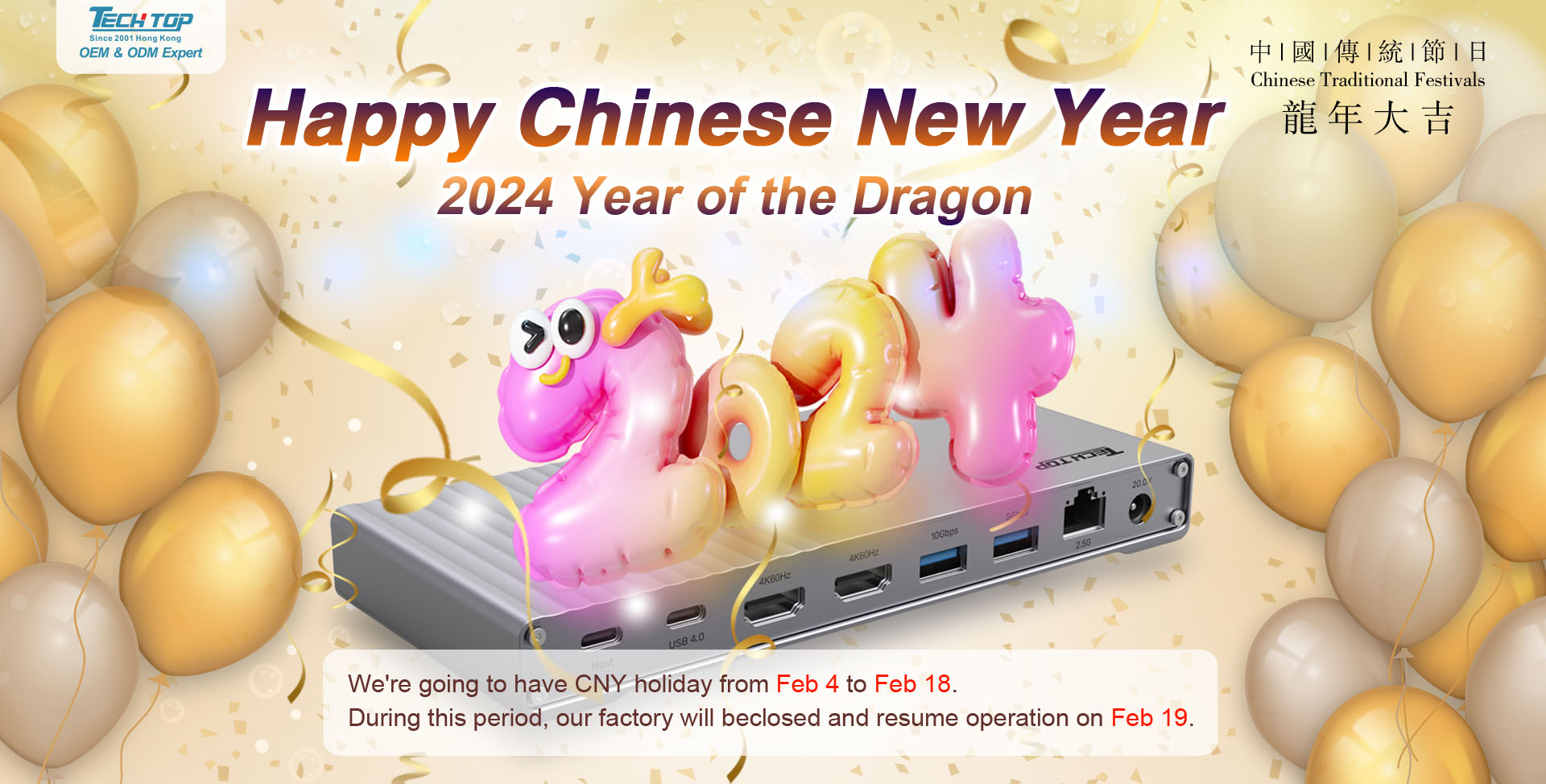 2024！Happy Chinese New Year