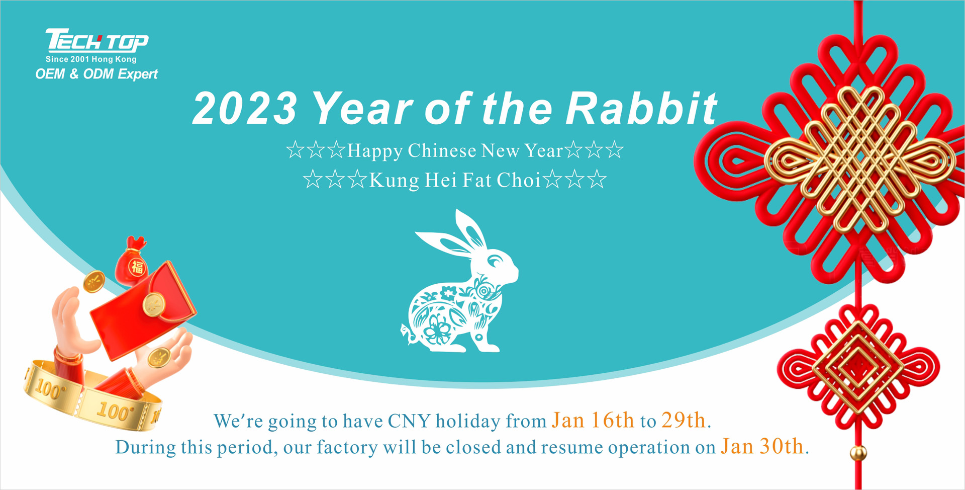 2023！Happy New Year！