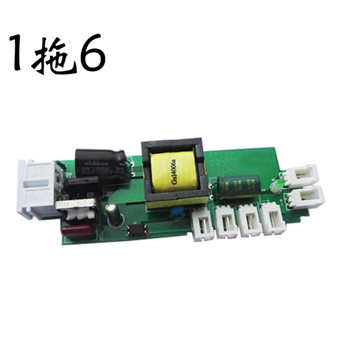 LED灯电源驱动器 24W恒压整流器12V直流LED driver镇流器一拖六