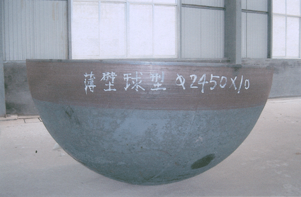球形封头