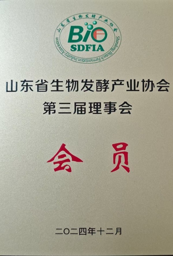 会员