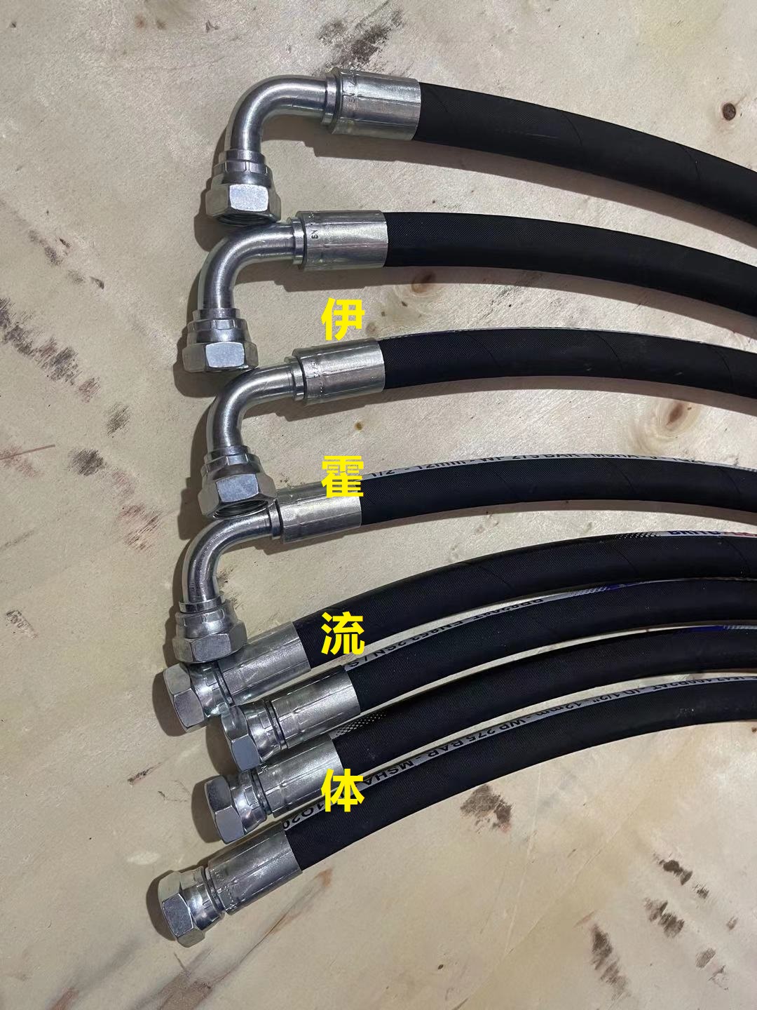 高压液压胶管-钢丝缠绕