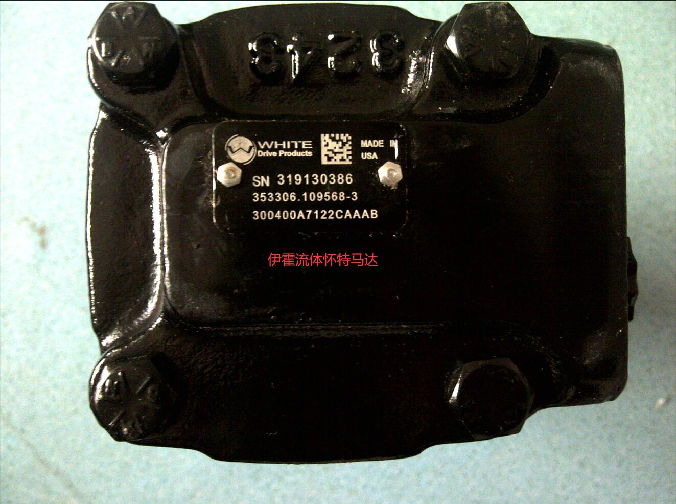 WHITE怀特液压马达