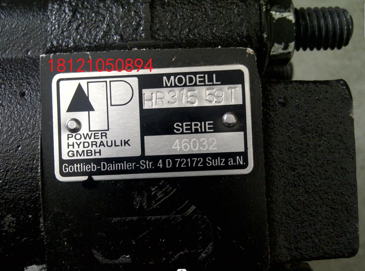 德国POWER HYDRAULIK同步马达