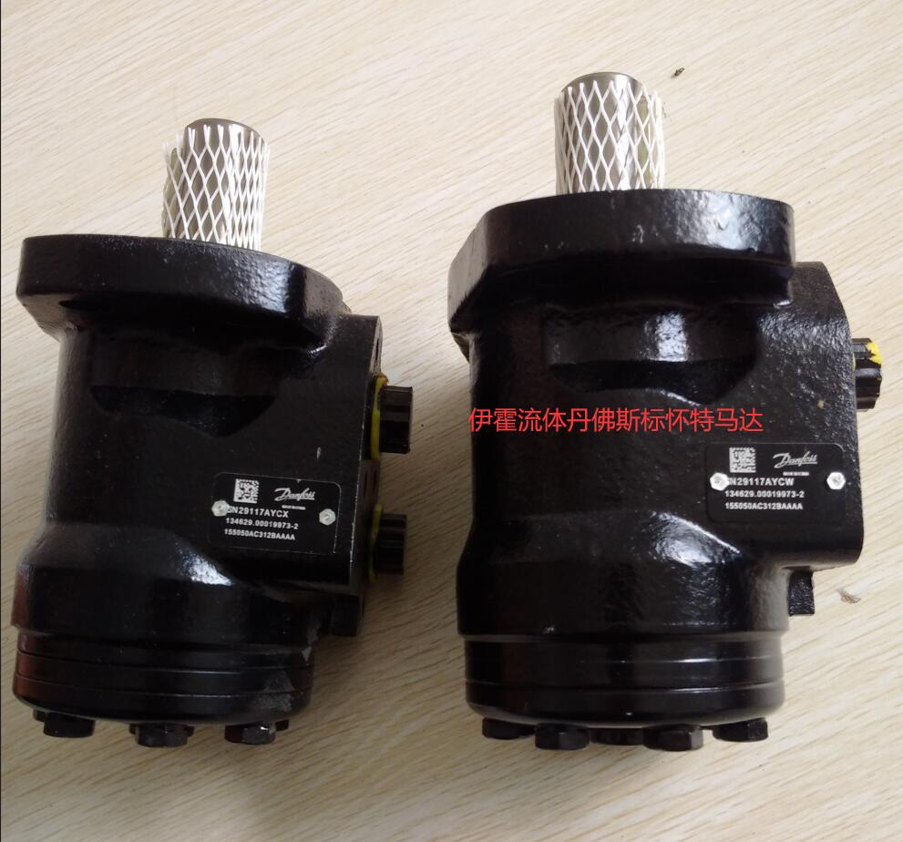 丹佛斯（WHITE系列）摆线马达