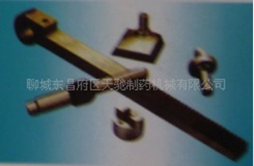 配件
