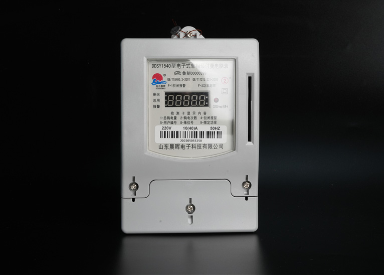 DDSY1540(G)電子式單相預(yù)付費(fèi)電能表（液晶顯示）
