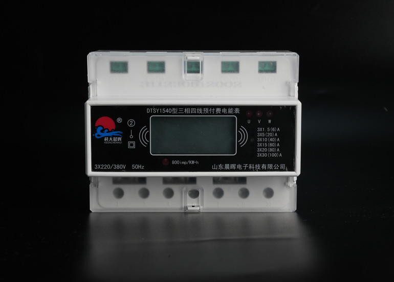 DTSY1540電子式三相四線預付費電能表（導軌式）