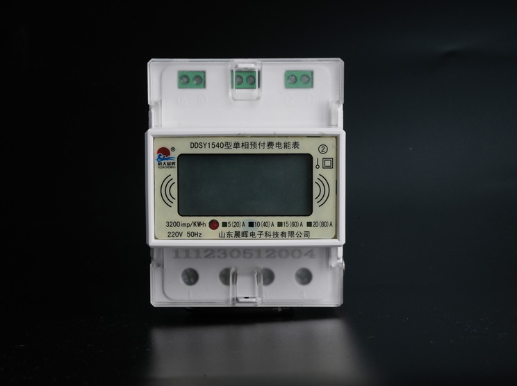 DDSY1540電子式單相預付費電能表