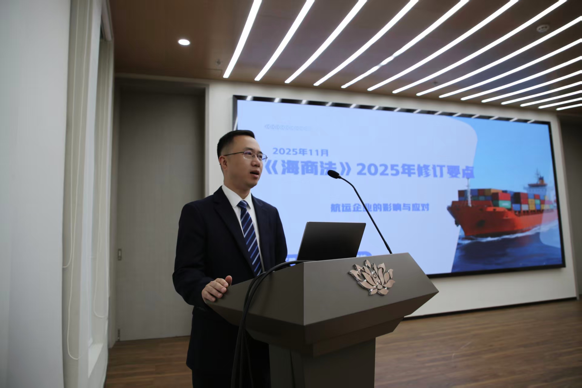 普俊资讯|赵智林律师应浙江省船东协会邀请开展法律知识专题讲座