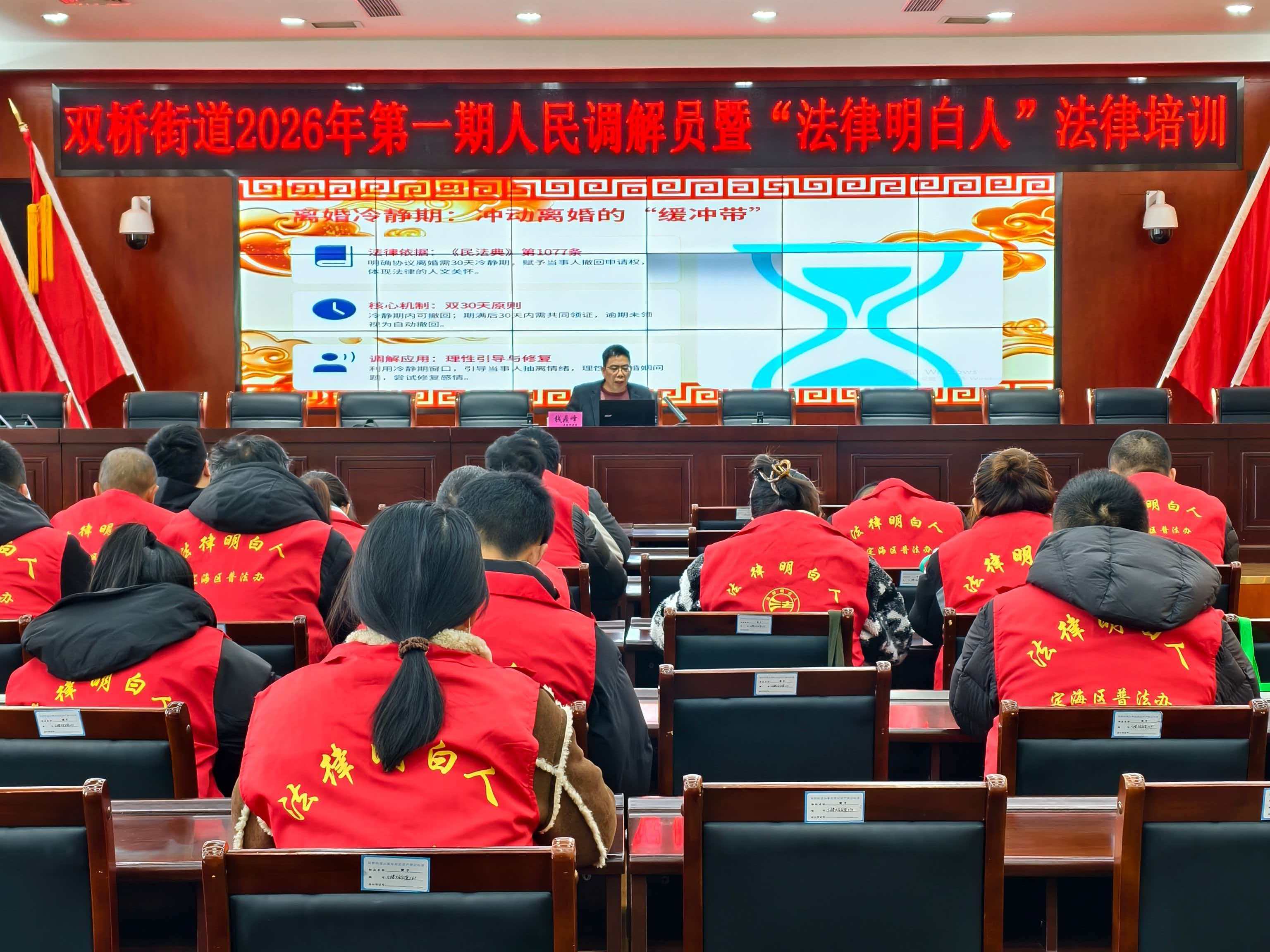 普俊资讯|钱鼎峰律师走进双桥街道开展婚姻家庭与继承法律知识专题讲座