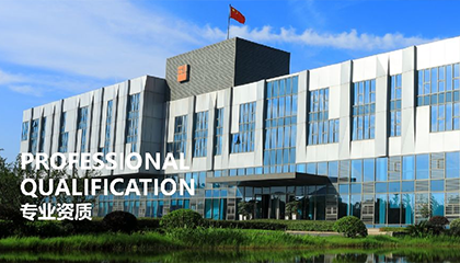 湖南省沙坪建设有限公司