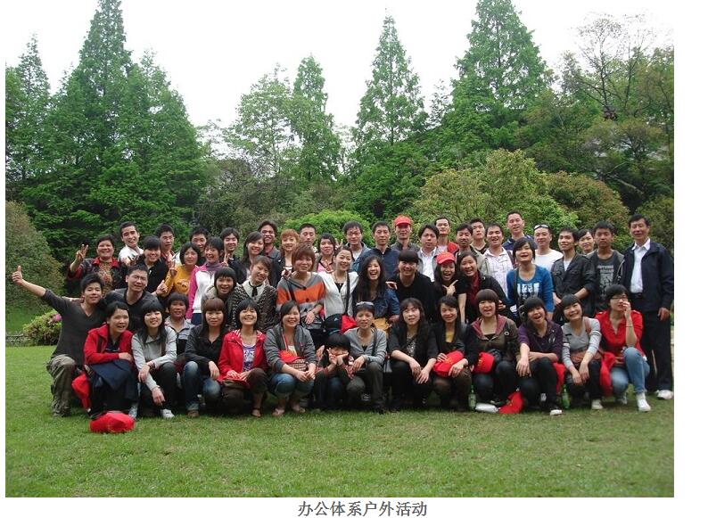員工風(fēng)采