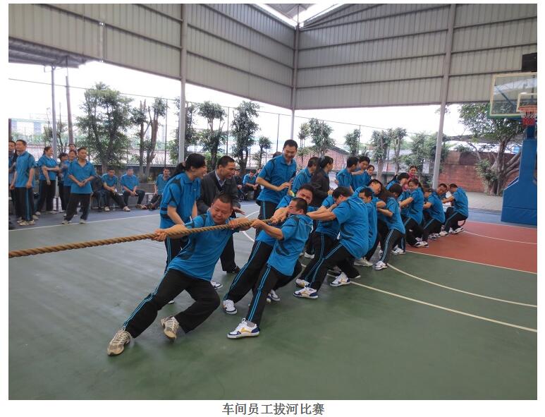 員工風(fēng)采