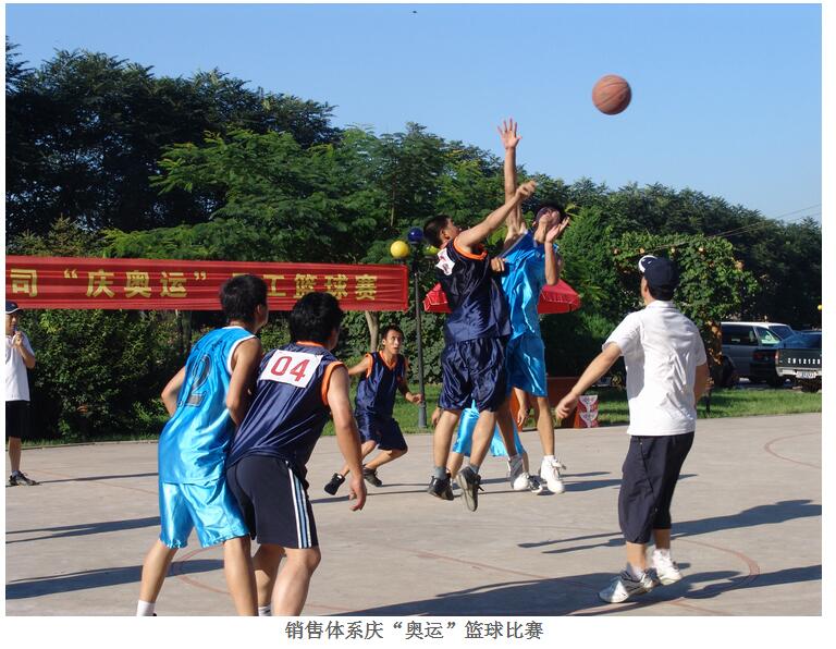 員工風(fēng)采