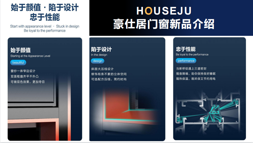 封窗八大要诀，拒接踩坑，不吃亏