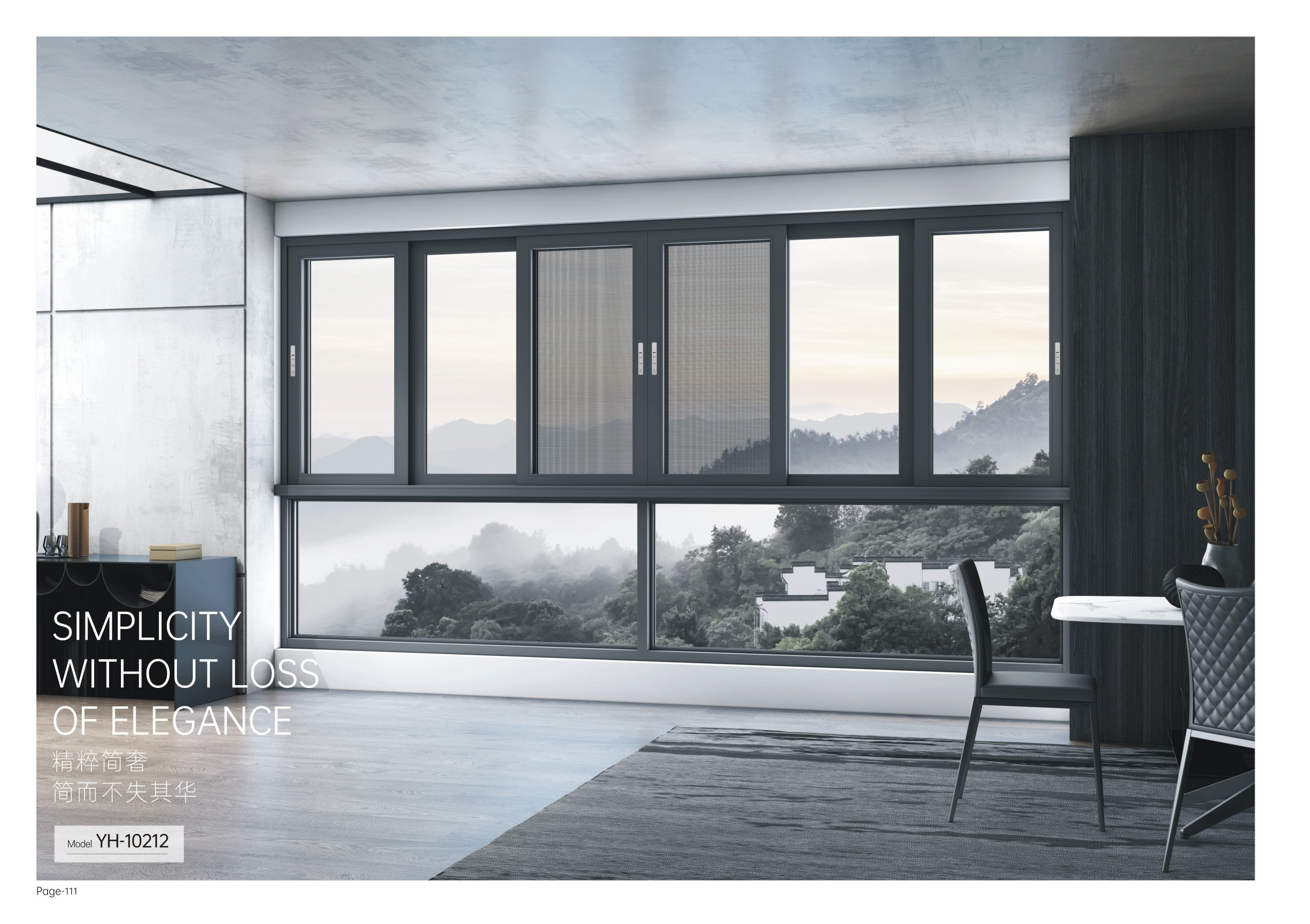 全景推拉窗 节省空间 简约时尚