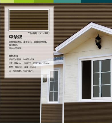 雕花板岗亭
