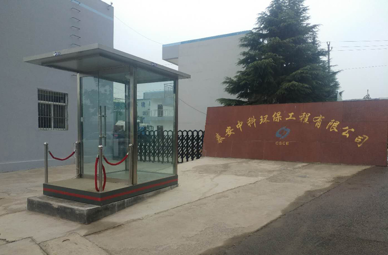玻璃岗亭