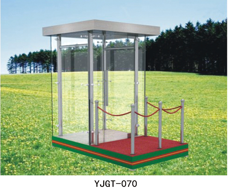 YJGT-70