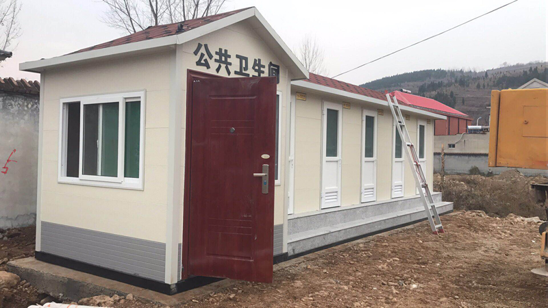 移动公厕