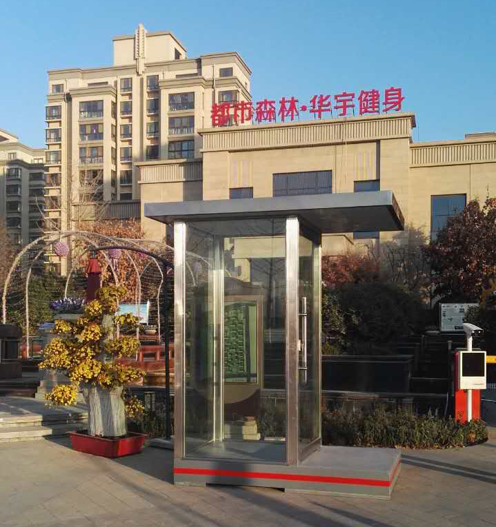玻璃岗亭