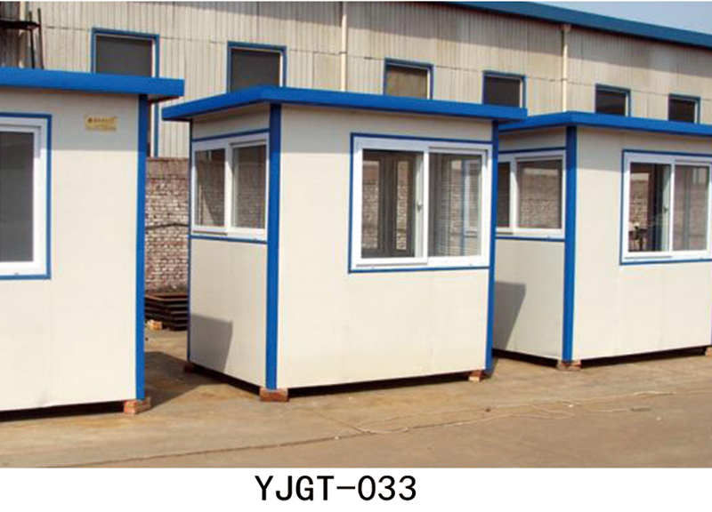 YJGT-033