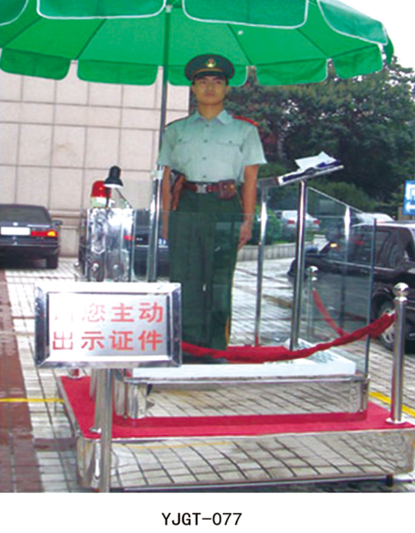 YJGT-077