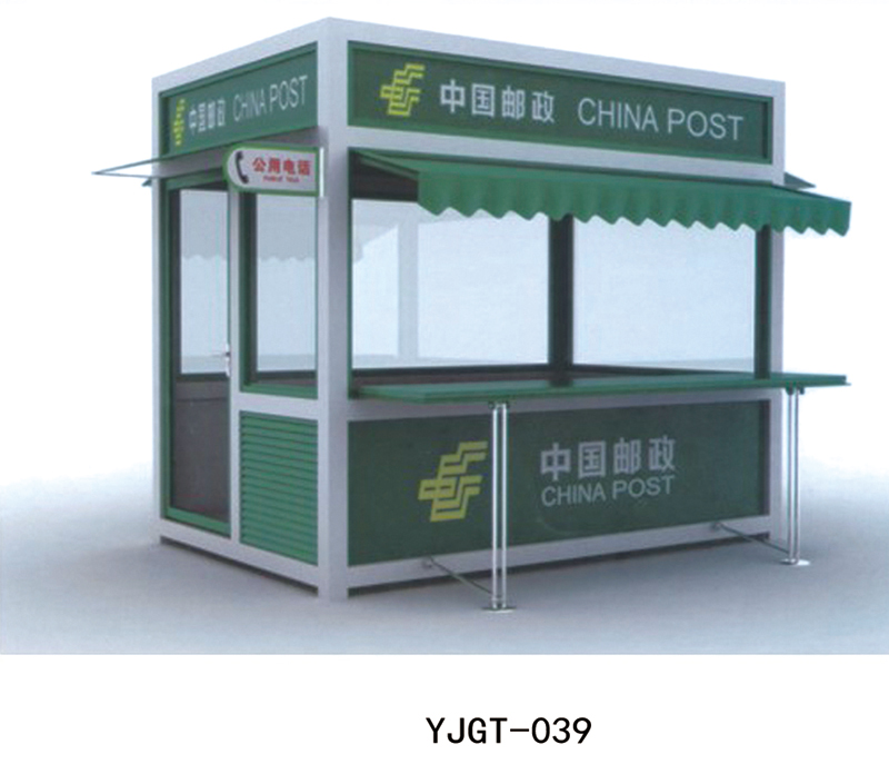 YJGT-039