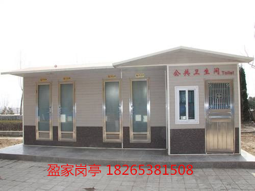 环保厕所