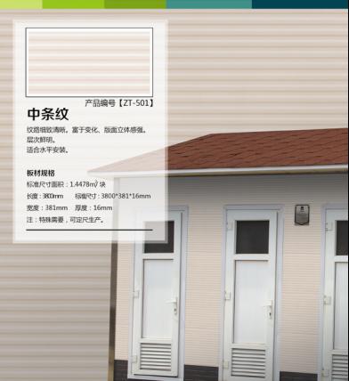 雕花板岗亭