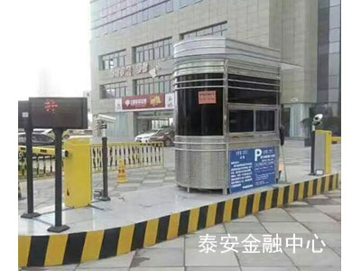 泰安金融中心不锈钢岗亭